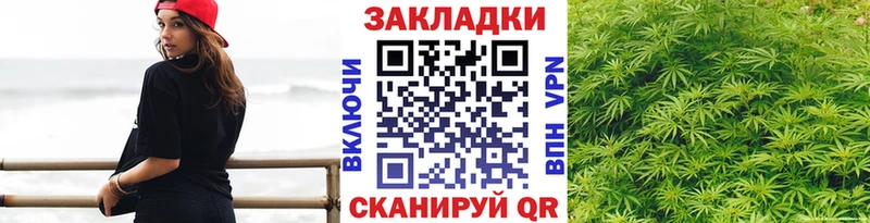 Как найти закладки Заозёрный Каннабис  МЕФ  A PVP  ГАШИШ  КОКАИН 