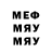 МДМА VHQ Sherry Post