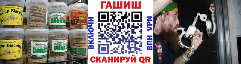 Canna-Cookies марихуана  даркнет сайт  Заозёрный 