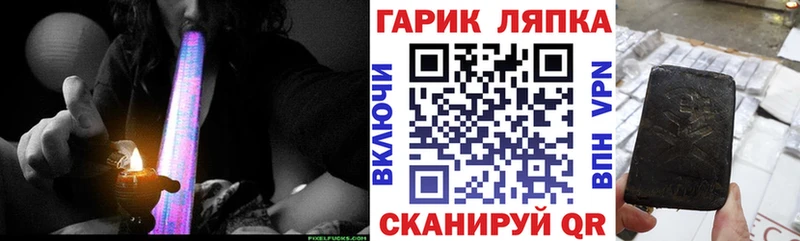 ГАШ Cannabis  Заозёрный 