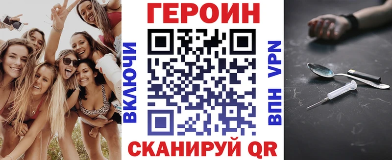 ГЕРОИН гречка  Заозёрный 