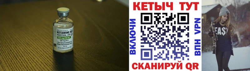 наркошоп  Заозёрный  КЕТАМИН ketamine 