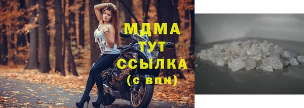 спиды Балабаново