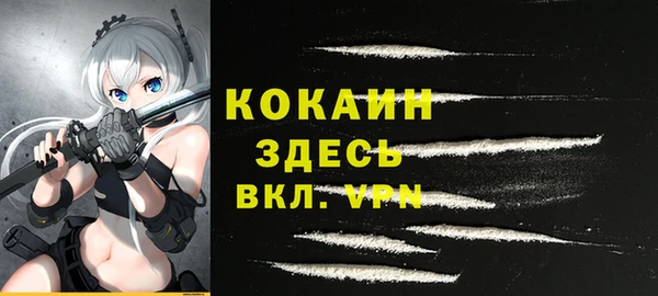 спиды Балабаново