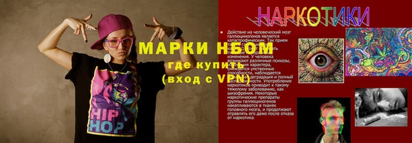 спиды Балабаново