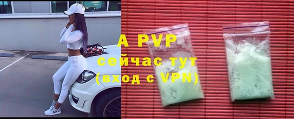 спиды Балабаново
