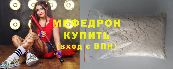 соль ск Сосновоборск