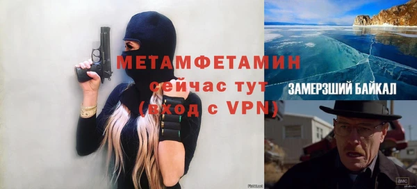 марки lsd Баксан
