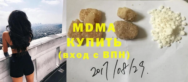 марки lsd Баксан