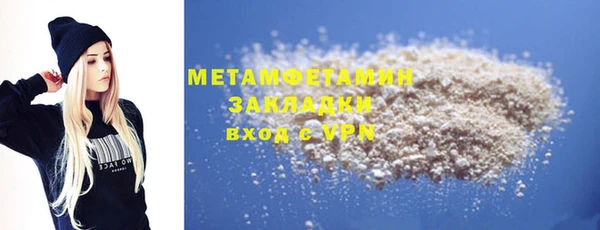 скорость Балахна