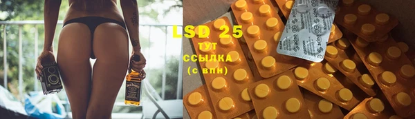 марки lsd Баксан