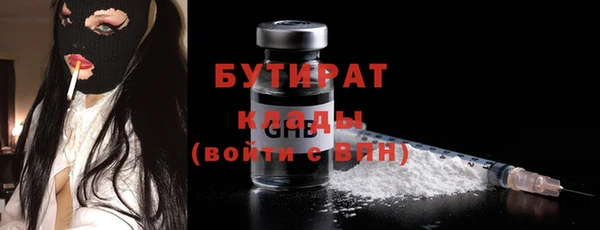спиды Балабаново