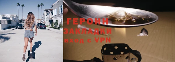 марки lsd Баксан