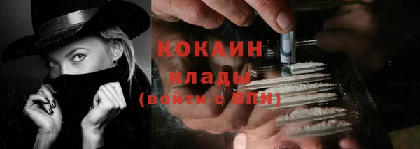 спиды Балабаново