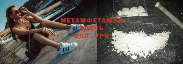 скорость Балахна