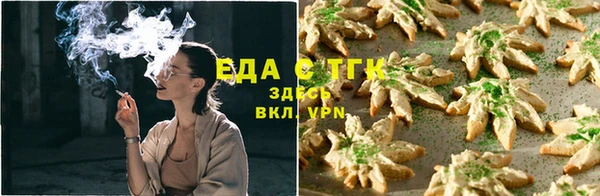 спиды Балабаново