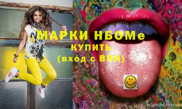марки lsd Баксан