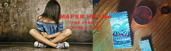 скорость Балахна