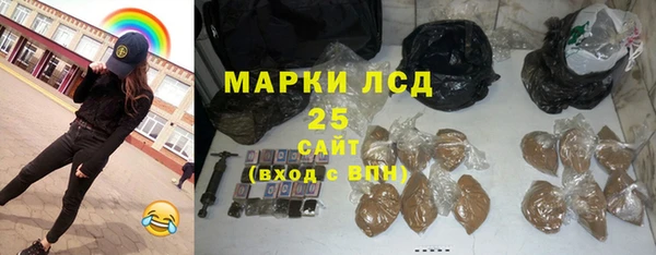марки lsd Баксан