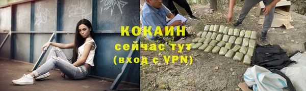 дистиллят марихуана Сосновка