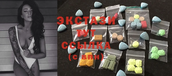 спиды Балабаново