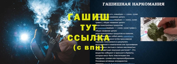 марки lsd Баксан