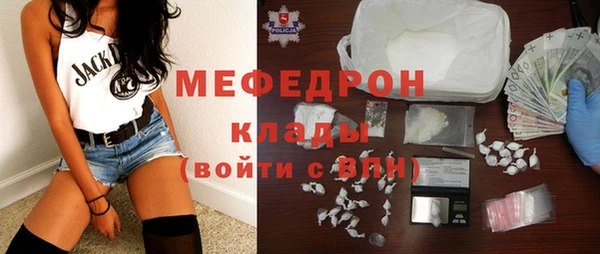скорость Балахна