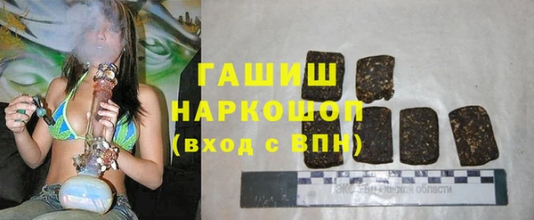стаф Ступино