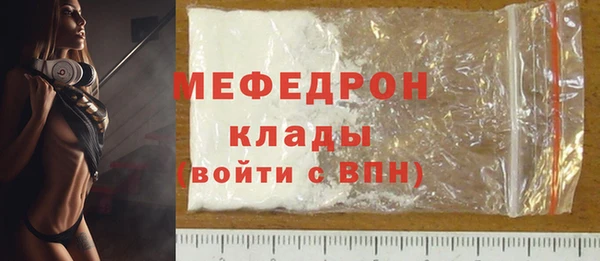 спиды Балабаново