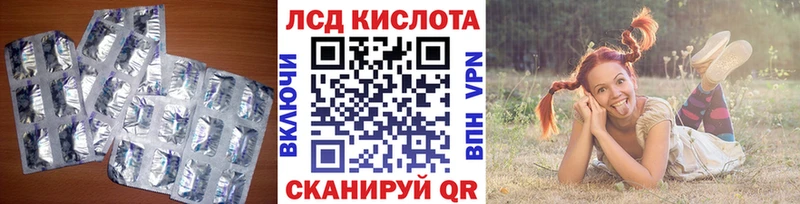 LSD-25 экстази кислота  купить   площадка телеграм  Заозёрный 