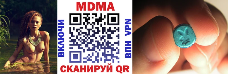 что такое наркотик  Заозёрный  МДМА кристаллы 