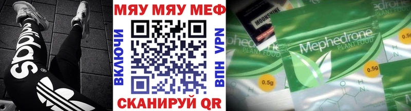 где продают наркотики  площадка формула  Мефедрон VHQ  Заозёрный 