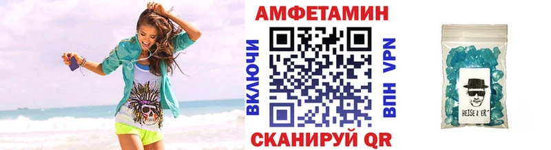MEGA ТОР  площадка клад  Первитин кристалл  Заозёрный 